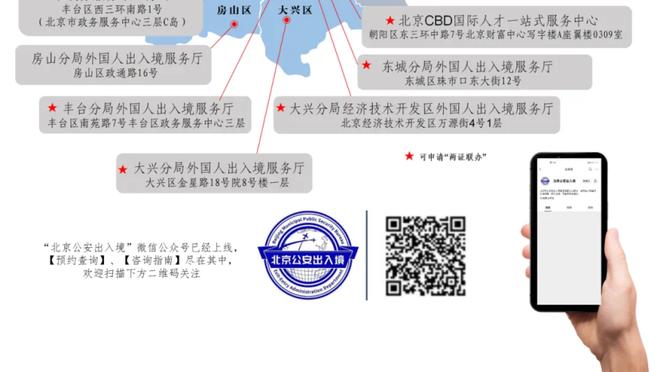 付政浩：中国男篮内线优势发挥了 但外线球员关键时刻都是懵的